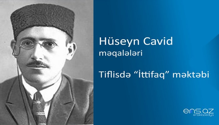 Hüseyn Cavid - Tiflisdə “İttifaq” məktəbi