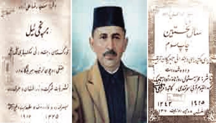 Саид Рза Ализаде: Азербайджанский мудрец из Самарканда