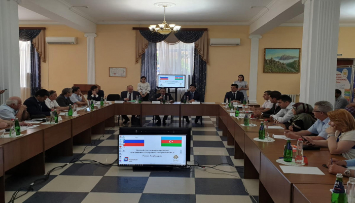Состоялся "круглый стол" по развитию приграничного сотрудничества между Азербайджаном и Россией