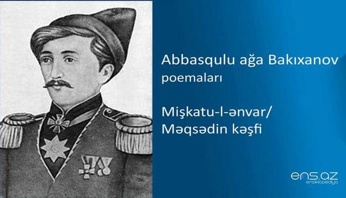 Abbasqulu ağa Bakıxanov - Mişkatu-l-ənvar/Məqsədin kəşfi