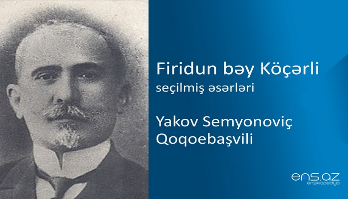 Firidun bəy Köçərli - Yakov Semyonoviç Qoqoebaşvili