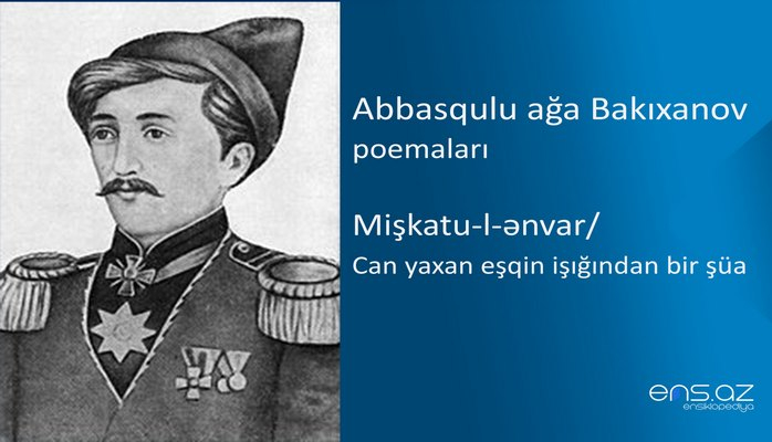 Abbasqulu ağa Bakıxanov - Mişkatu-l-ənvar/Can yaxan eşqin işığından bir şüa