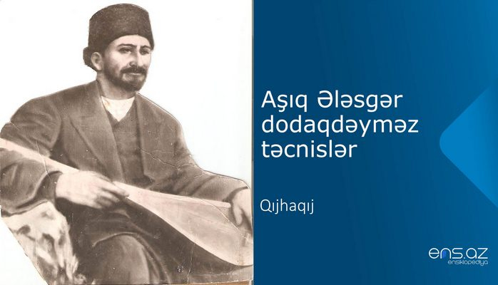 Aşıq Ələsgər - Qıjhaqıj