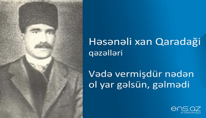 Həsənəli xan Qaradaği - Vədə vermişdür nədən ol yar gəlsün, gəlmədi
