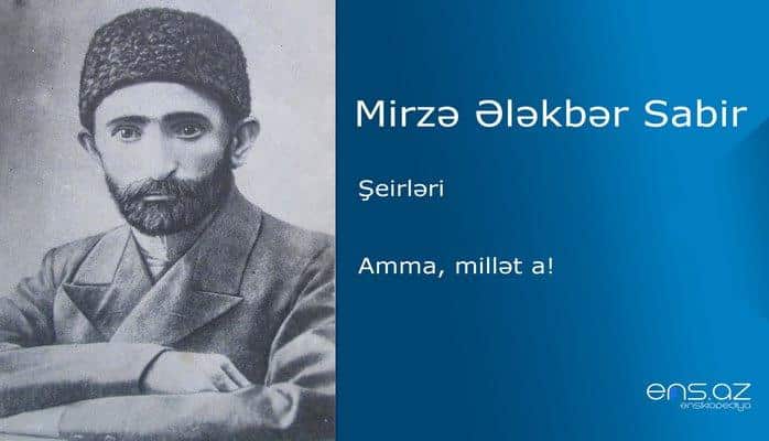 Mirzə Ələkbər Sabir - Amma, millət a!
