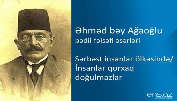 Əhməd bəy Ağaoğlu - Sərbəst insanlar ölkəsində/İnsanlar qorxaq doğulmazlar