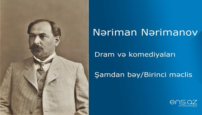 Nəriman Nərimanov - Şamdan bəy/Birinci məclis