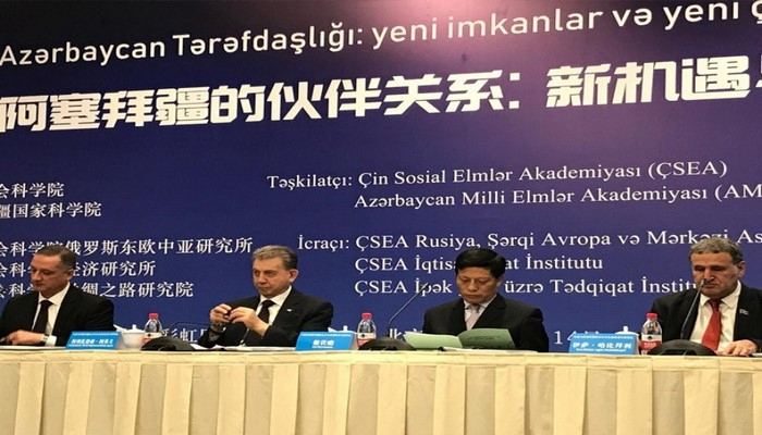 Pekində Çin və Azərbaycan elmi tərəfdaşlığına dair konfrans keçirilib