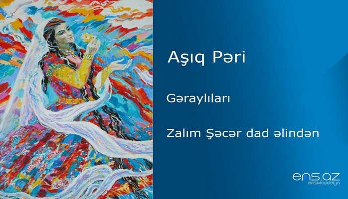 Aşıq Pəri - Zalım Şəcər dad əlindən