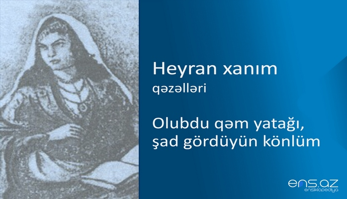 Heyran xanım - Olubdu qəm yatağı, şad gördüyün könlüm