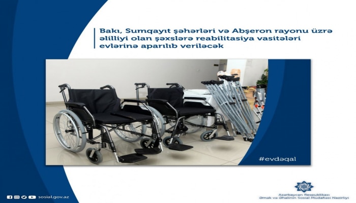 В Азербайджане средства реабилитации для лиц с инвалидностью будут доставляться на дом