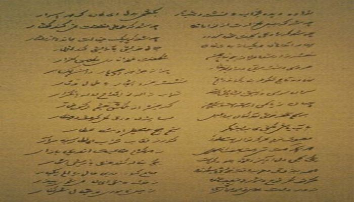 Puşkinin ölümünə Şərq poeması