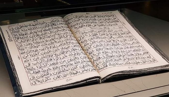 Əl naxışı Quran-i Kərimi 32 ilə hazırladı