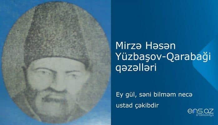 Mirzə Həsən Yüzbaşov-Qarabaği - Ey gül, səni bilməm necə ustad çəkibdir