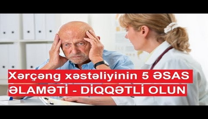 Xərçəng xəstəliyinin 5 əsas əlaməti