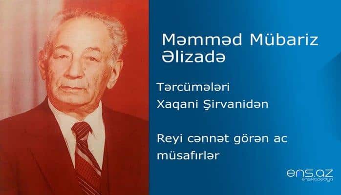 Məmməd Mübariz Əlizadə - Reyi cənnət görən ac müsafırlər