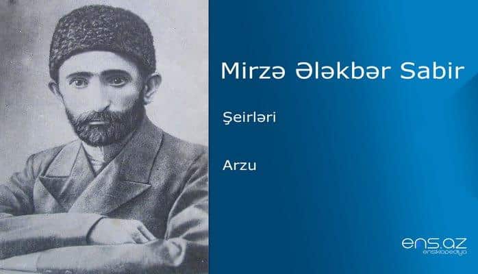 Mirzə Ələkbər Sabir - Arzu