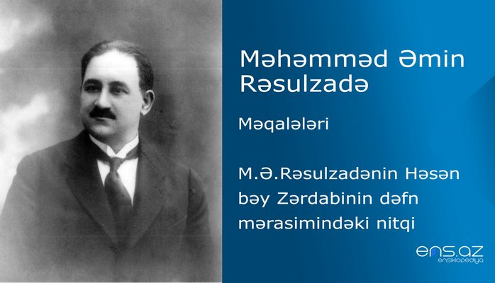 Məhəmməd Əmin Rəsulzadə - M.Ə.Rəsulzadənin Həsən bəy Zərdabinin dəfn mərasimindəki nitqi