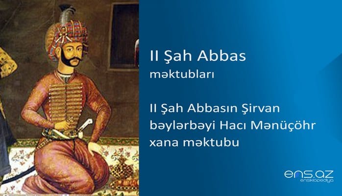 II Şah Abbas - II Şah Abbasın Şirvan bəylərbəyi Hacı Mənüçöhr xana məktubu