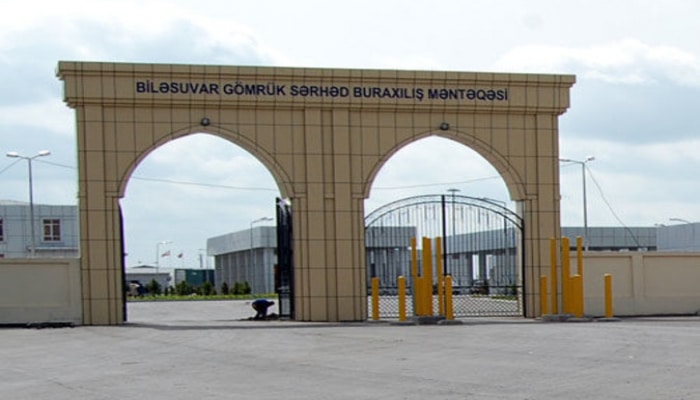Biləsuvar gömrük sərhəd buraxılış məntəqəsi bağlandı