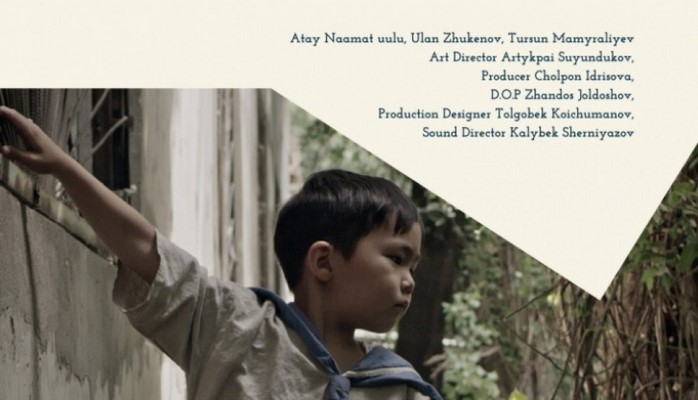 Киргизский фильм "Киноман" завоевал Гран-при на Казанском кинофестивале мусульманского кино