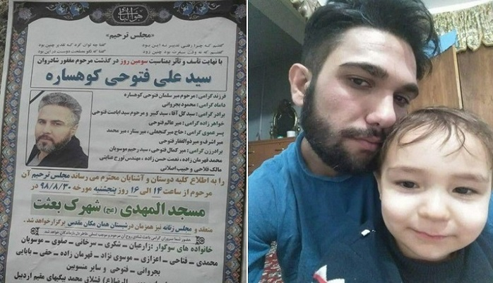 Son etirazlarda rejimin öldürdüyü azərbaycanlılardan 3-ünün kimliyi bilindi