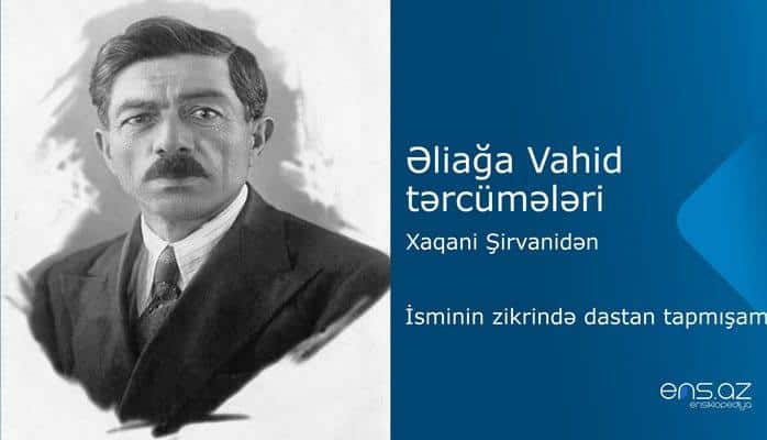 Əliağa Vahid - İsminin zikrində dastan tapmışam