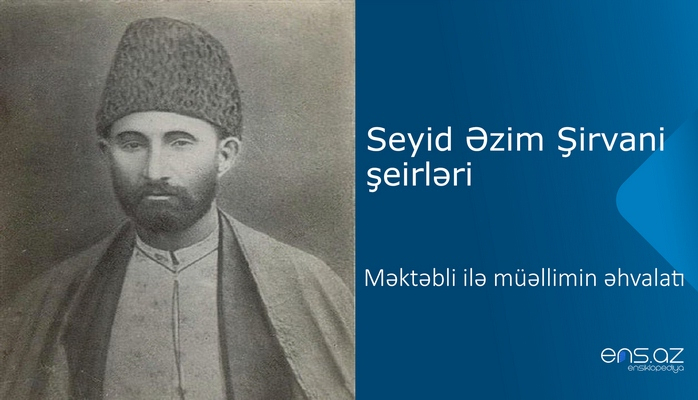 Seyid Əzim Şirvani - Məktəbli ilə müəllimin əhvalatı