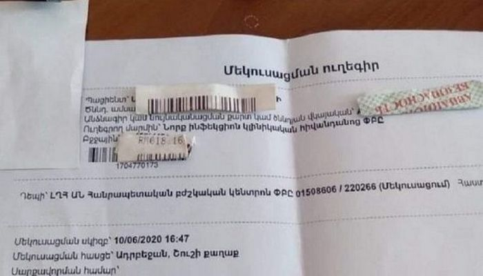 Ermənistanda verilmiş arayışda qeyd: “Şuşa Azərbaycandır!”