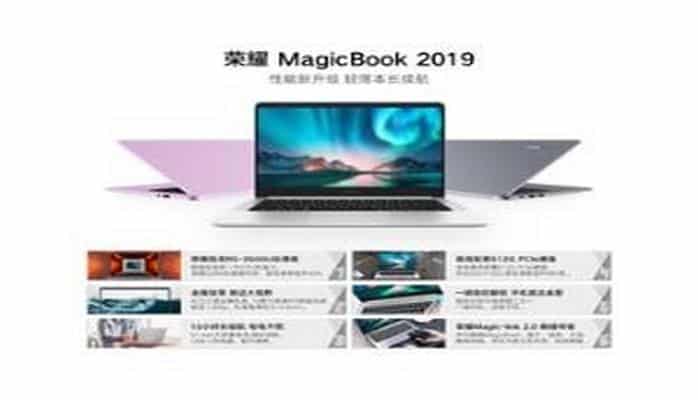 “Honor” markalı ilk noutbuk buraxılıb