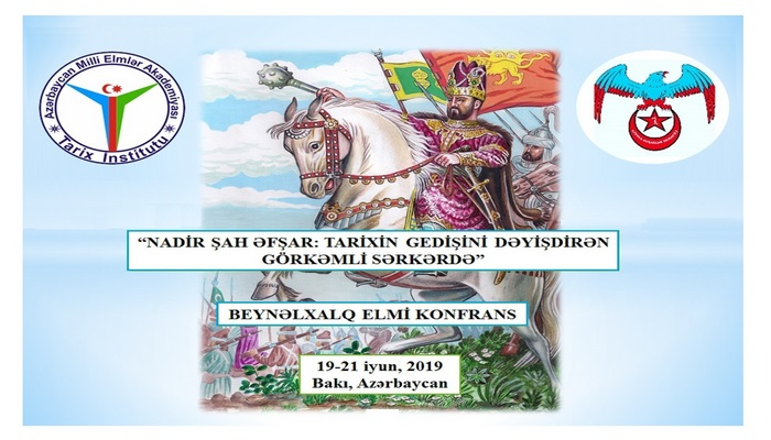 Пройдет международная конференция, посвященная Надир шаху Афшару