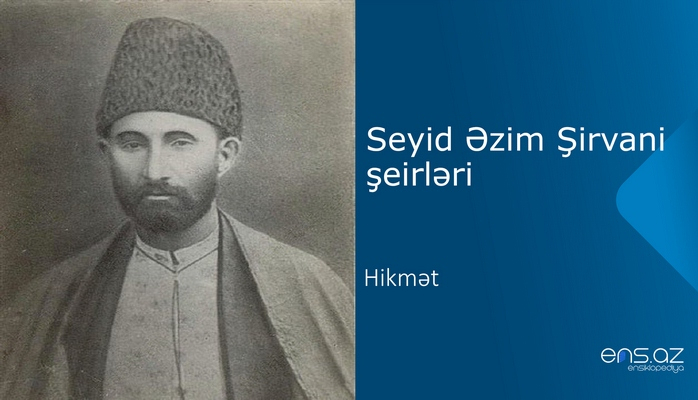 Seyid Əzim Şirvani - Hikmət