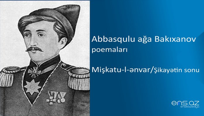 Abbasqulu ağa Bakıxanov - Mişkatu-l-ənvar/Şikayətin sonu