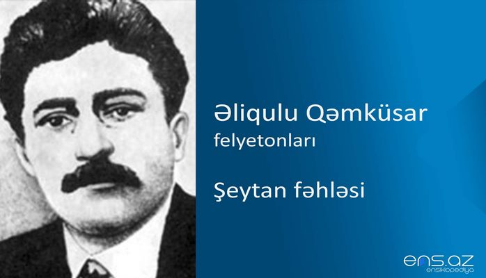 Əliqulu Qəmküsar - Şeytan fəhləsi