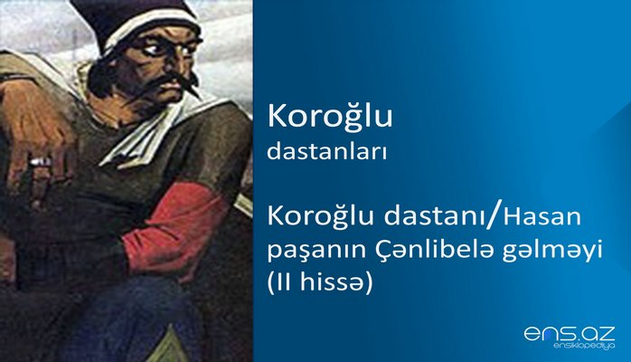 Koroğlu - Koroğlu dastanı/Hasan paşanın Çənlibelə gəlməyi (II hissə)