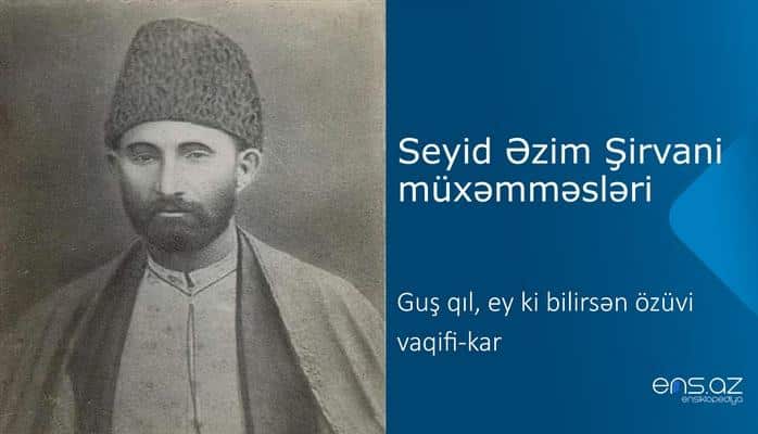 Seyid Əzim Şirvani - Guş qıl, ey ki bilirsən özüvi vaqifi-kar