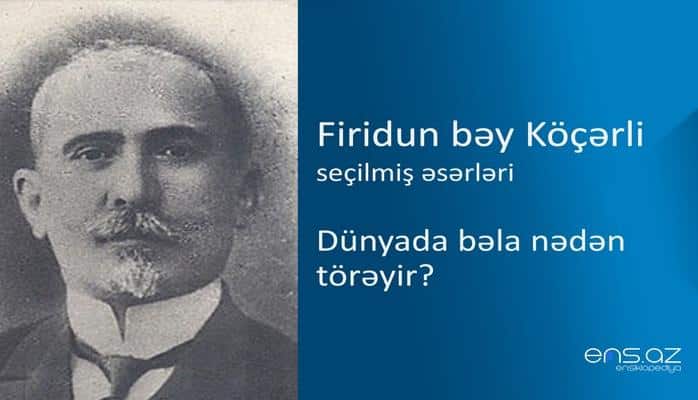 Firidun bəy Köçərli - Dünyada bəla nədən törəyir?