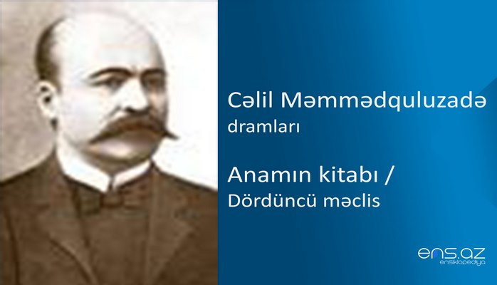 Cəlil Məmmədquluzadə - Anamın kitabı/Dördüncü məclis