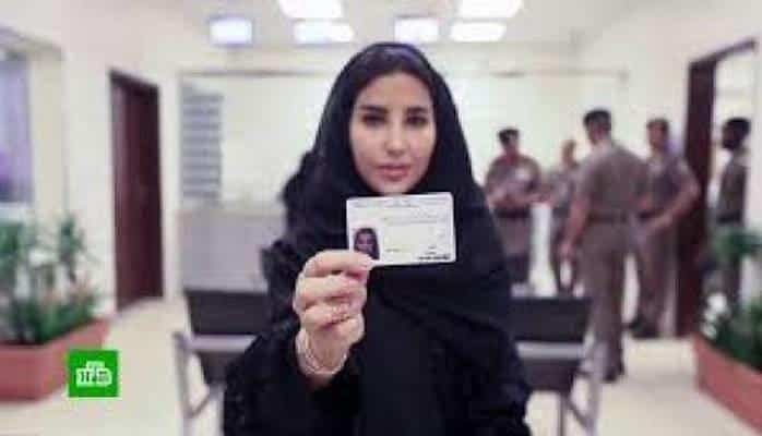 Səudiyyəli qızlara qohumlarının əlindən qaçmaq çətin olacaq