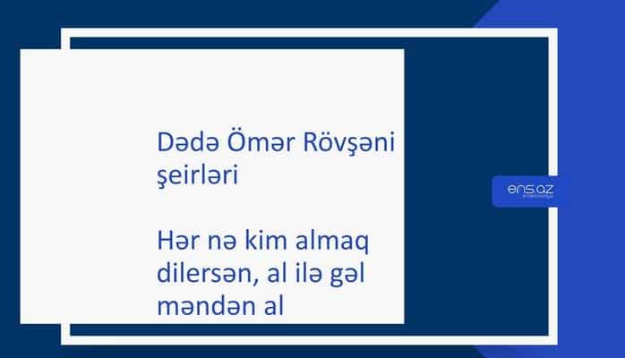 Dədə Ömər Rövşəni - Hər nə kim almaq dilersən, al ilə gəl məndən al
