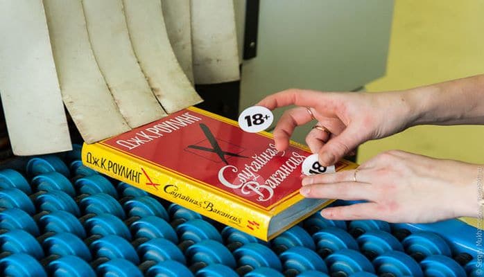 В России начали продавать книги по паспорту