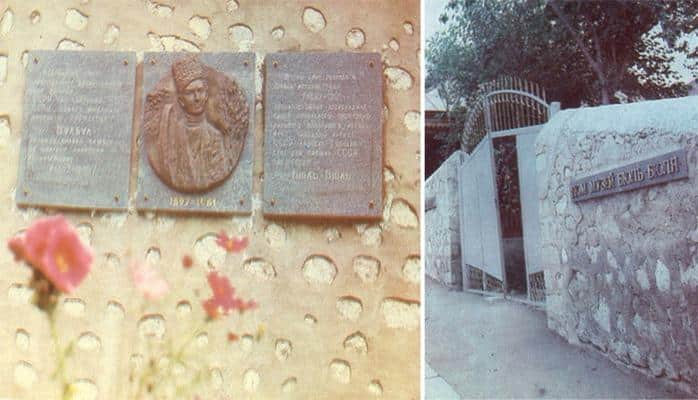 Дом-музей Бюль-Бюля в Шуше из путеводителя 1985 г. (ФОТО)