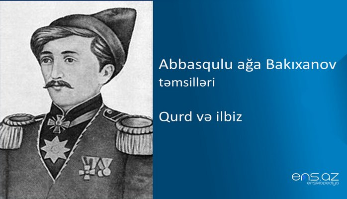 Abbasqulu ağa Bakıxanov - Qurd və ilbiz