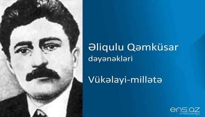 Əliqulu Qəmküsar - Vükəlayi-millətə