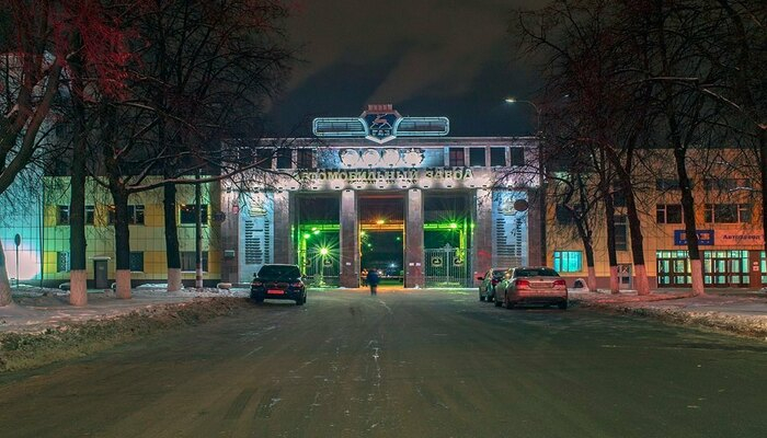 QORKİ AVTOMOBİL ZAVODU