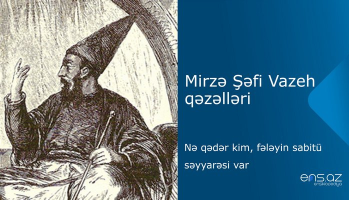 Mirzə Şəfi Vazeh - Nə qədər kim, fələyin sabitü səyyarəsi var