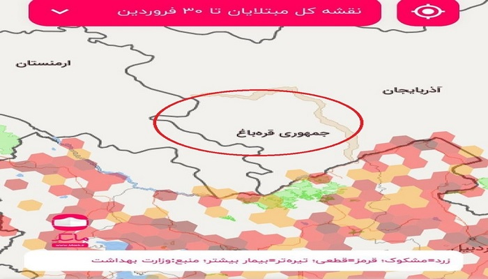 İran Səhiyyə Nazirliyi Azərbaycanın Qarabağ bölgəsini müstəqil "ölkə" kimi təqdim edib