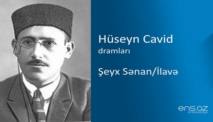 Hüseyn Cavid - Şeyx Sənan/İlavə