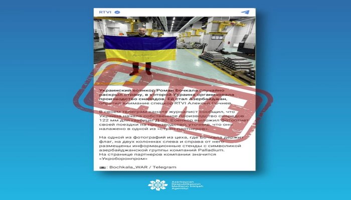 Azərbaycanın Ukraynaya hərbi təyinatlı yardım göstərməsi ilə bağlı tirajlanan xəbər tamamilə yalandır - RƏSMİ