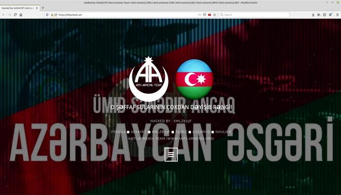 Азербайджанские хакеры взломали около 30 армянских сайтов
